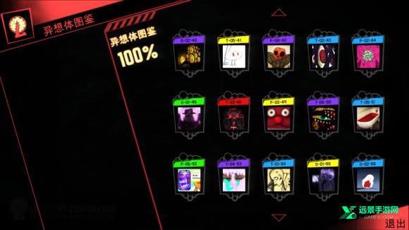 脑叶公司安卓移植版