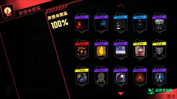 脑叶公司安卓移植版