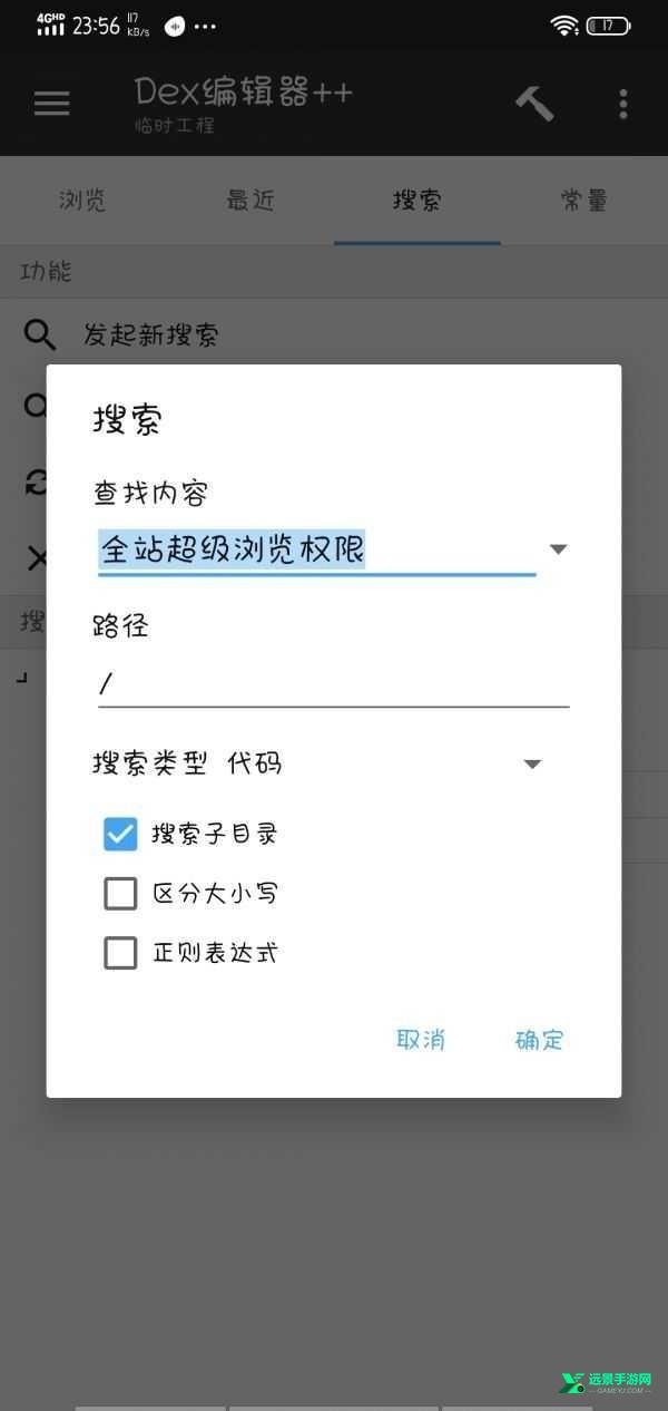BeautyBox绿色B图标