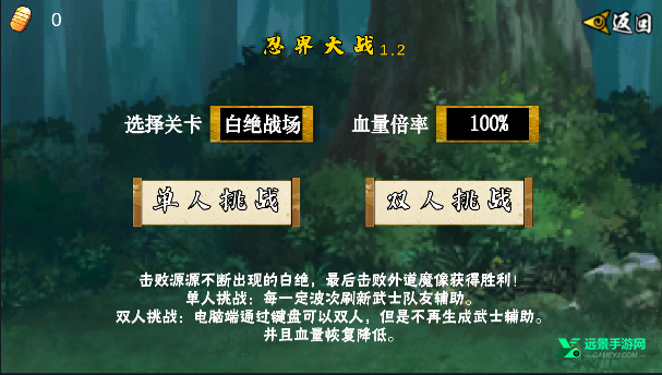 像素火影次世代破面带土