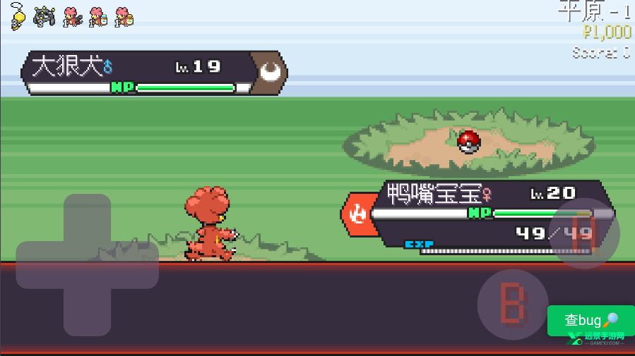 宝可梦肉鸽中文版