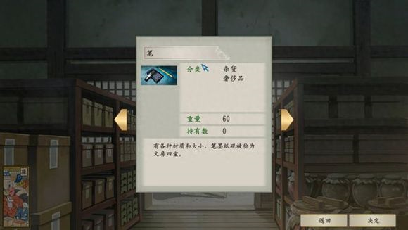 太阁立志传5汉化版