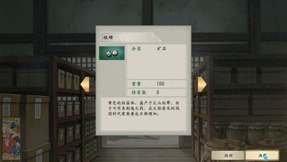 太阁立志传5汉化版