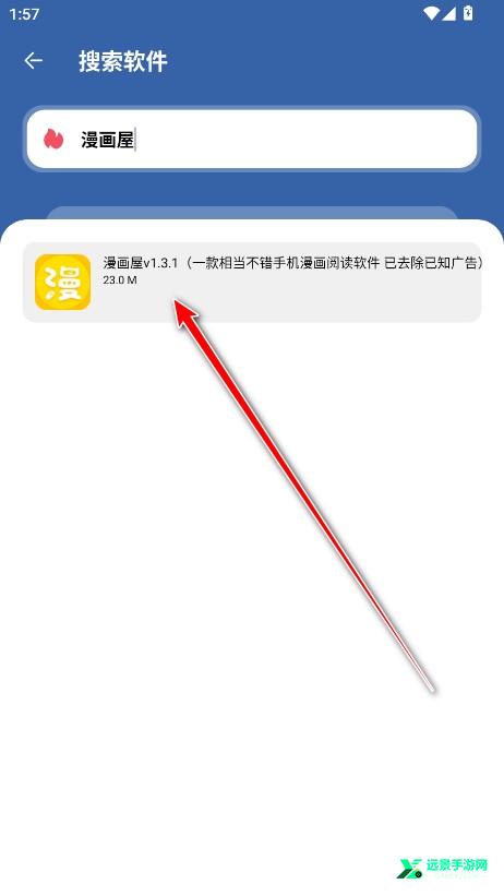 软件库2025最新版本