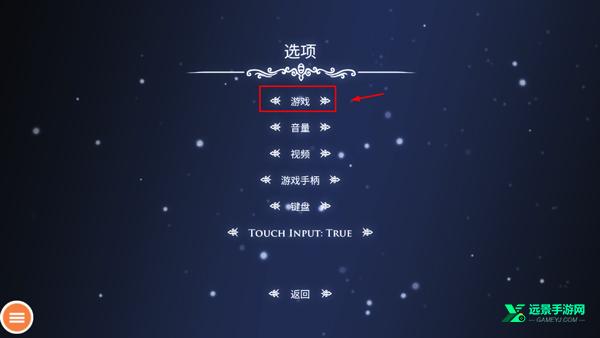 空洞骑士手机移植版