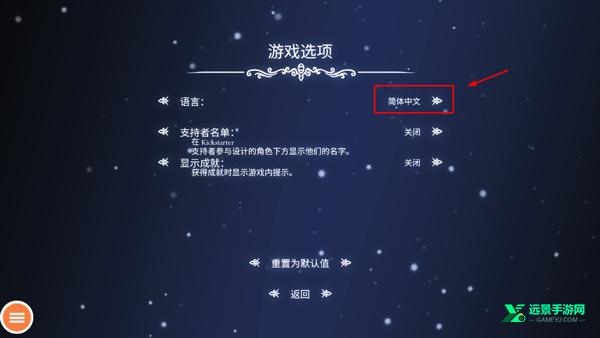 空洞骑士手机移植版