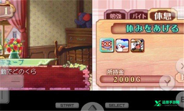 美少女梦工厂4手机版