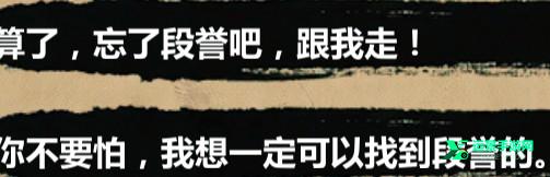 金庸群侠传X手机版