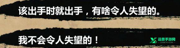 金庸群侠传X手机版