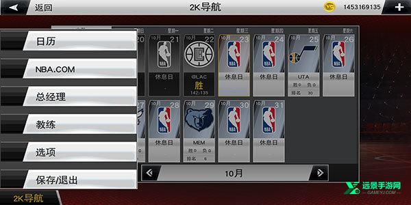 NBA2K24豪华版