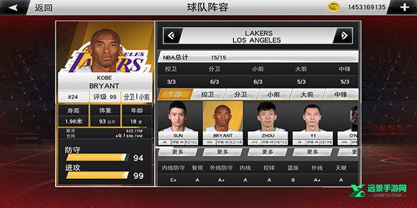 NBA2K24豪华版