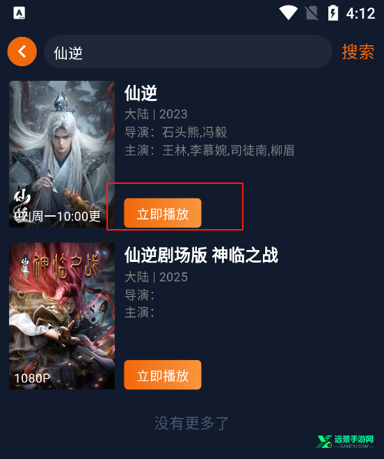 囧次元官方正版