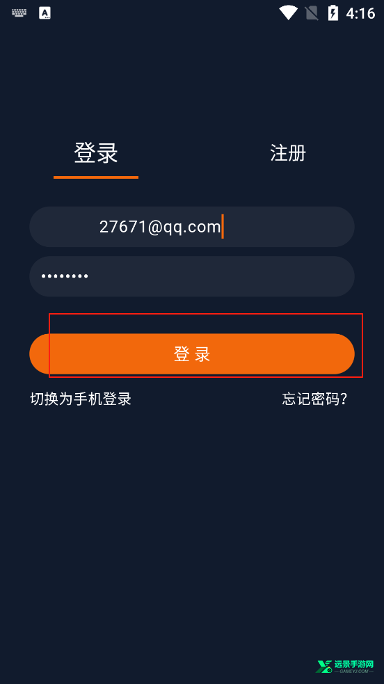 囧次元官方正版