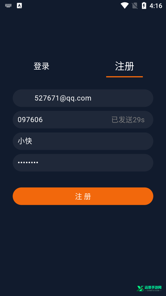 囧次元官方正版