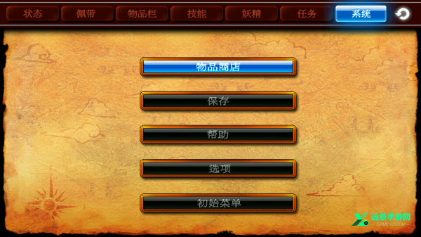 泽诺尼亚传奇4中文版