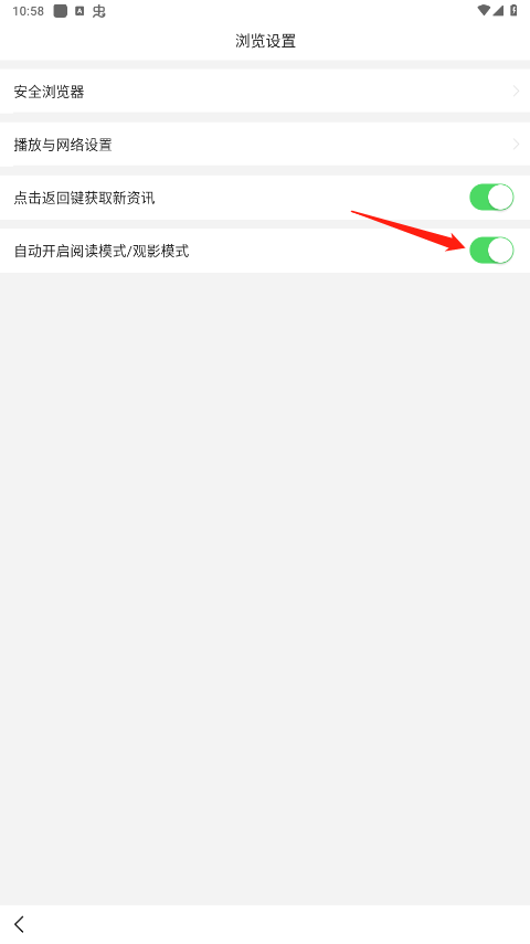 悟空浏览器老版本