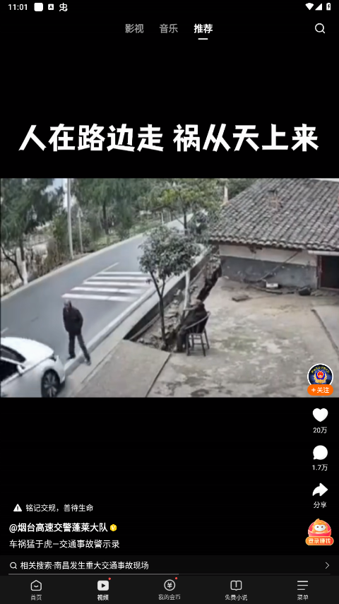 悟空浏览器老版本