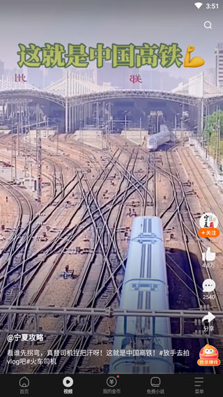 悟空浏览器老版本