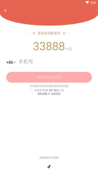 悟空浏览器老版本