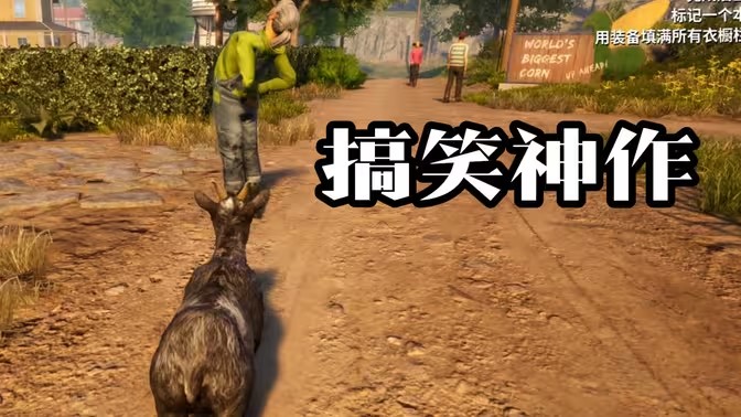 搞笑解压小游戏