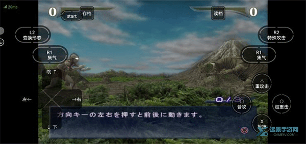 奥特曼格斗进化重生汉化版