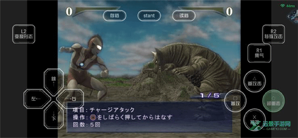 奥特曼格斗进化重生汉化版