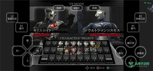 奥特曼格斗进化重生汉化版