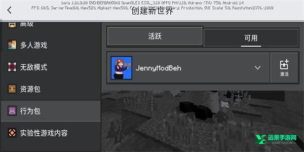 珍妮冒险9.0最新版本