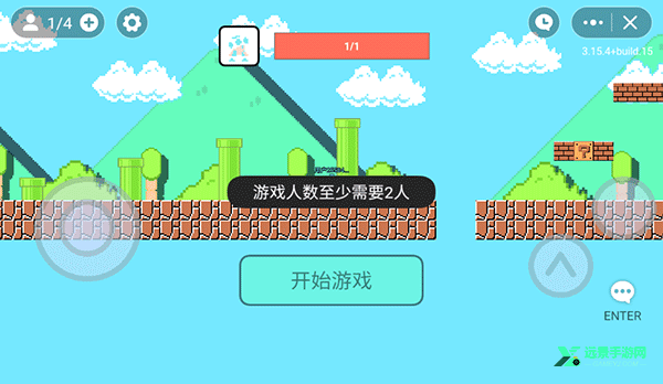 超级玛丽联机版