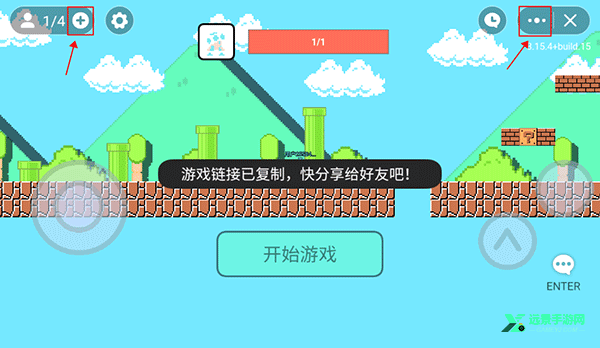 超级玛丽联机版
