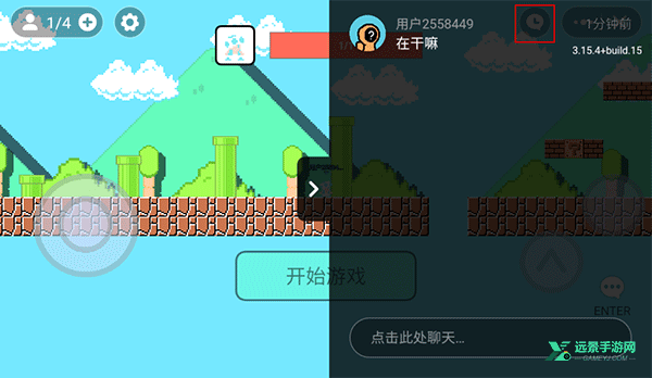 超级玛丽联机版