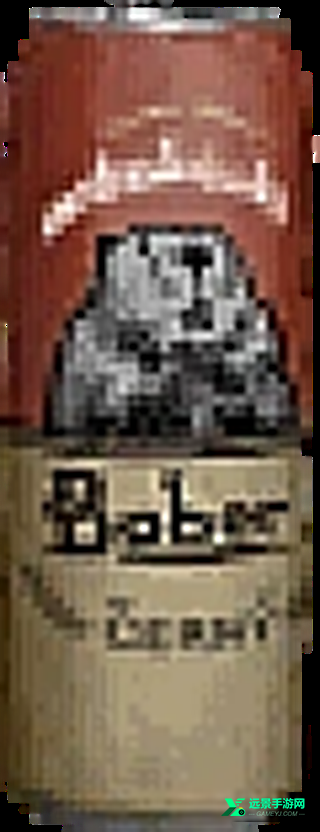 寻找伪人移植版