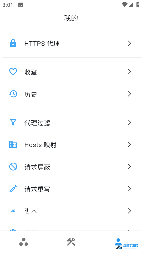 proxypin安卓中文版