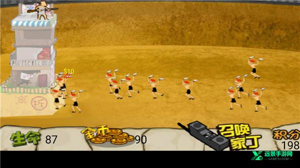 钉子户大战拆迁队