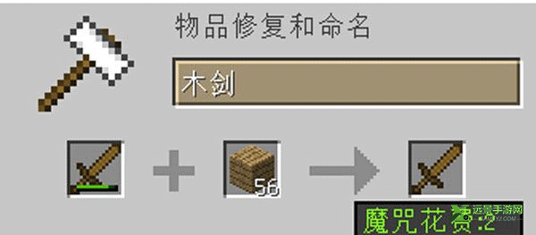 我的世界星木野公益版3.0