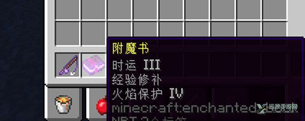 我的世界星木野公益版3.0