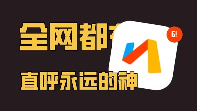 无痕浏览器软件大全