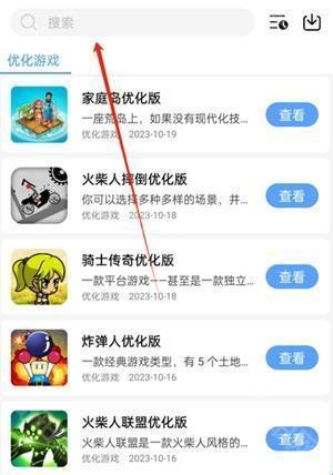 云梦软件库