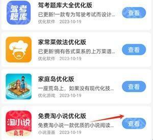 云梦软件库