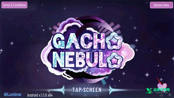 加查星云最新版本