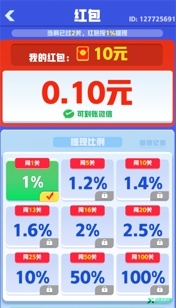 起个螺丝官方正版