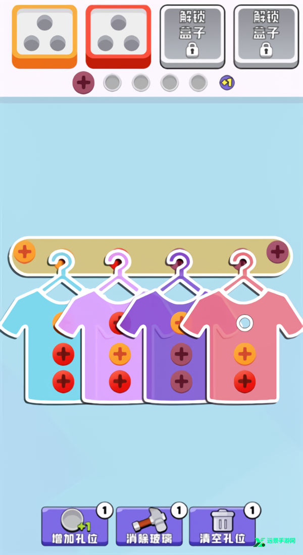 起个螺丝官方正版