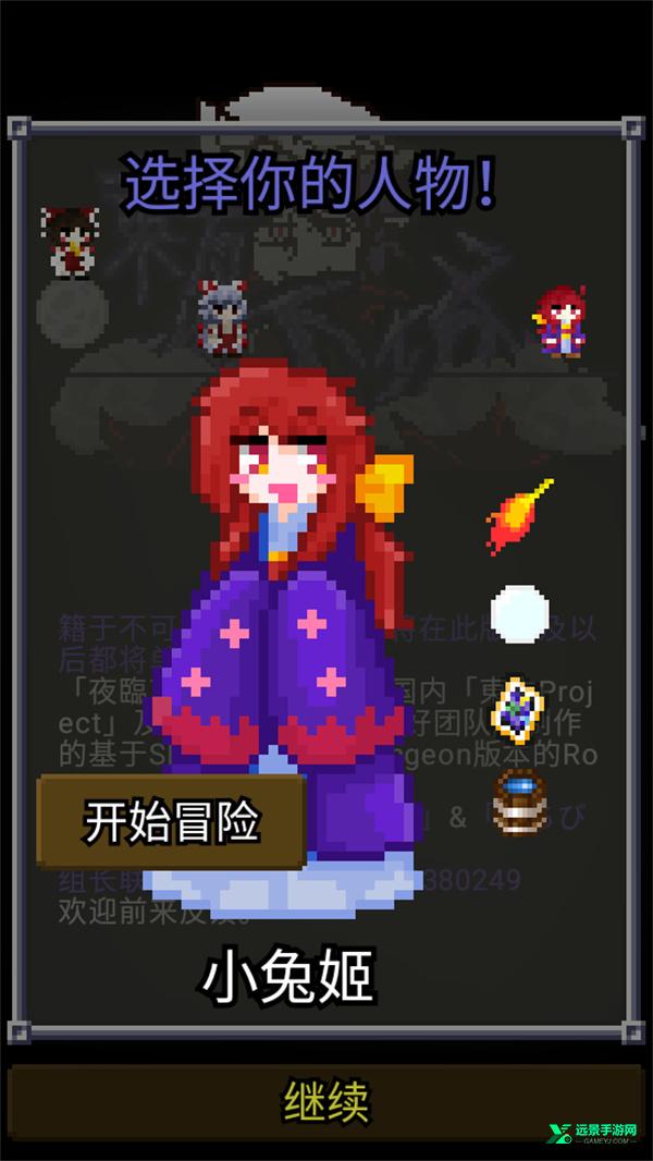 夜临东方地下城