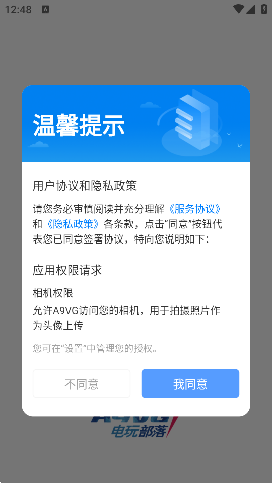 A9VG论坛