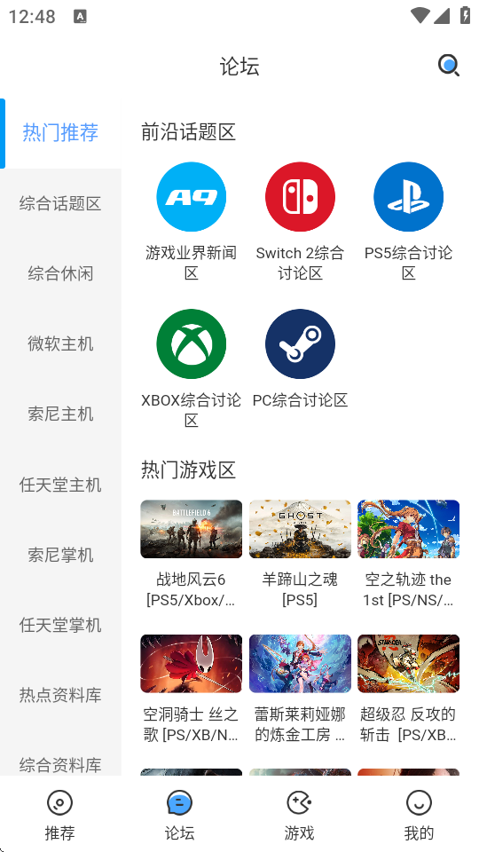 A9VG论坛