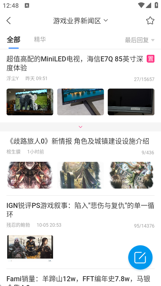 A9VG论坛