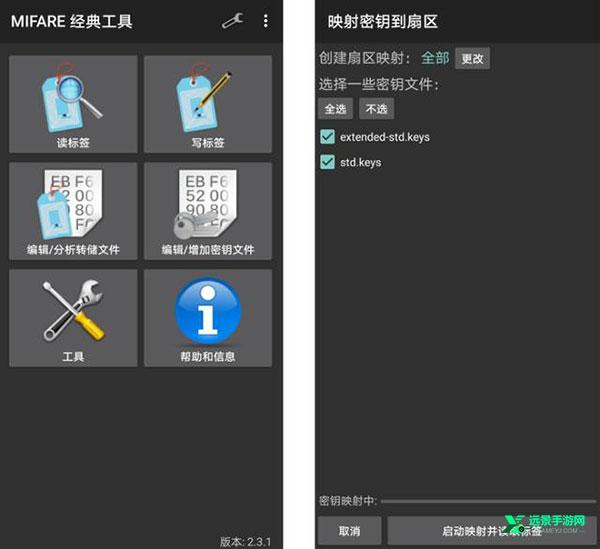 MCT门禁卡