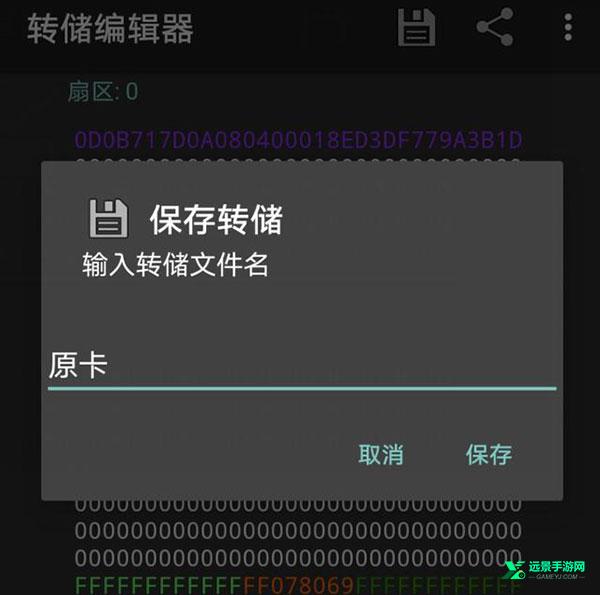 MCT门禁卡