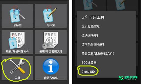 MCT门禁卡