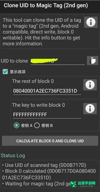 MCT门禁卡